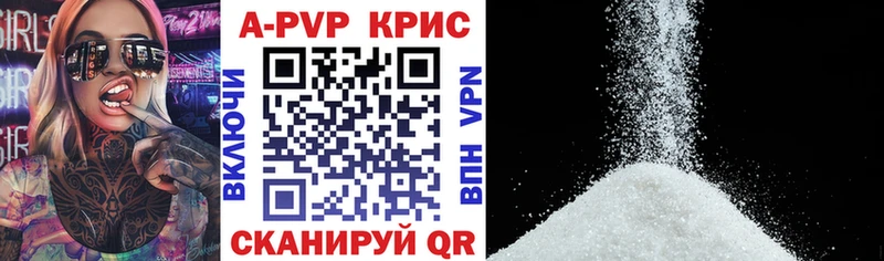 APVP мука Питкяранта