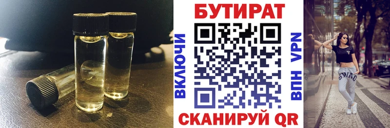 mega ссылка  Питкяранта  Бутират GHB 
