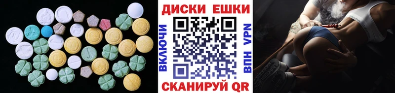Экстази Cube как найти закладки Питкяранта