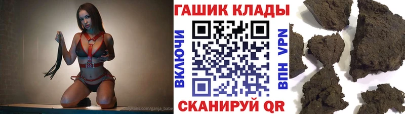 купить   Питкяранта  ГАШ 40% ТГК 