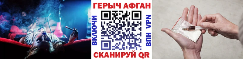 купить наркоту  Питкяранта  ГЕРОИН хмурый 