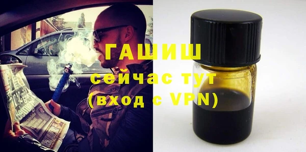 амфетамин Абинск
