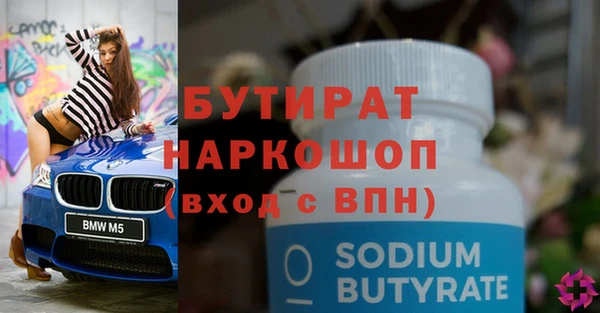 амфетамин Абинск