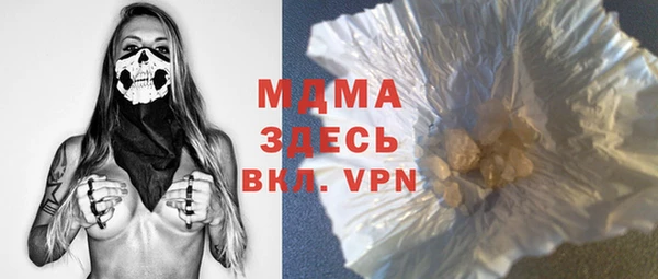 кристаллы Алексеевка