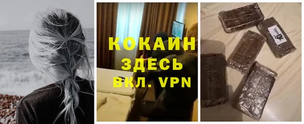 скорость mdpv Абаза