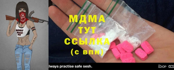 амфетамин Абинск