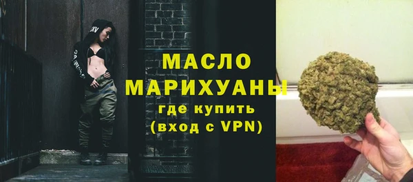 скорость mdpv Абаза