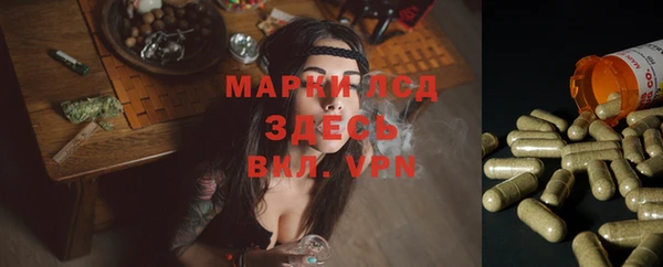 амфетамин Абинск