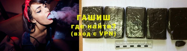 кристаллы Алексеевка