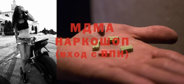mix Абдулино