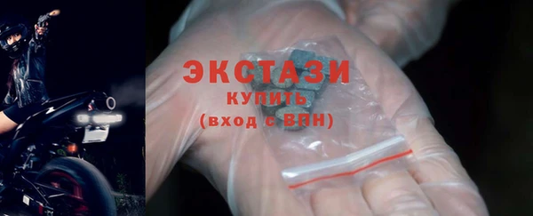 скорость mdpv Абаза