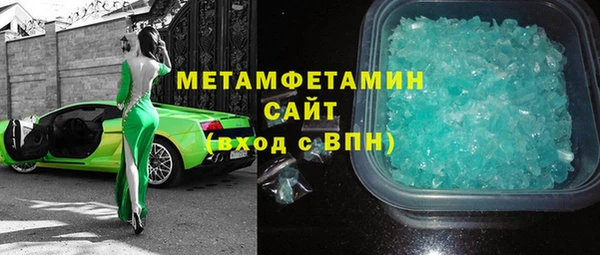 скорость mdpv Абаза