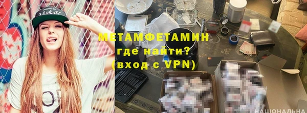 амфетамин Абинск