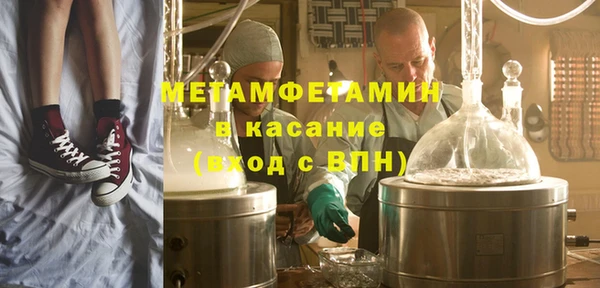 скорость mdpv Абаза