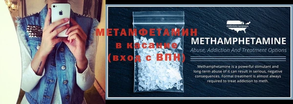 амфетамин Абинск