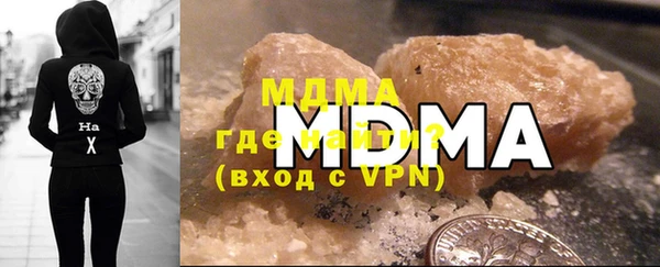 амфетамин Абинск