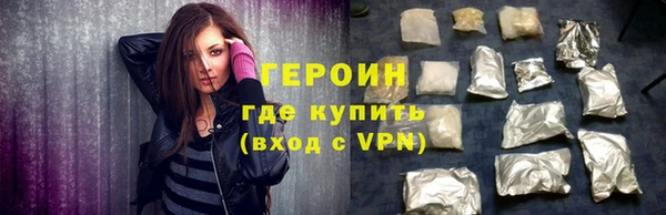 скорость mdpv Абаза