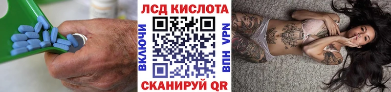 Лсд 25 экстази ecstasy  Питкяранта 
