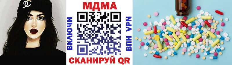 где найти наркотики  МЕГА вход  МДМА Molly  Питкяранта 