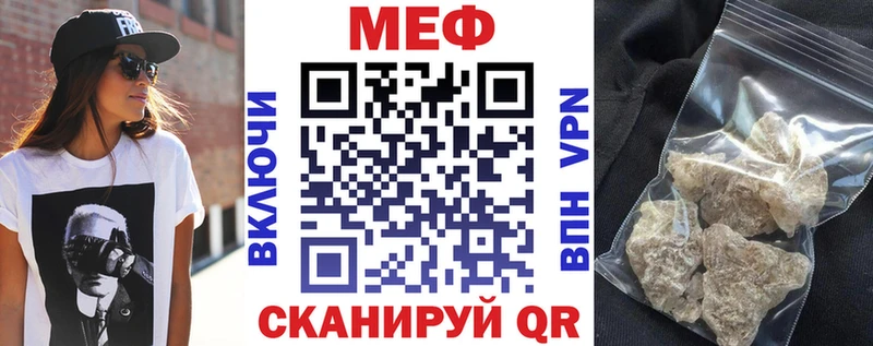 где купить наркоту Питкяранта МЕФ mephedrone