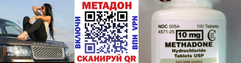 ссылка на мегу   Питкяранта  Метадон белоснежный 