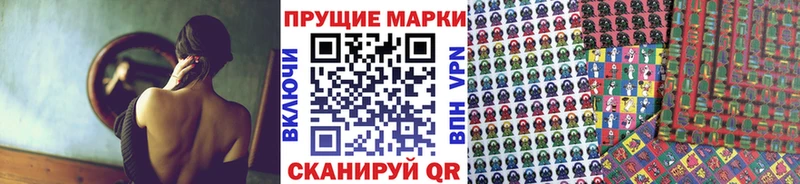 Наркотические марки 1500мкг  shop телеграм  Питкяранта 