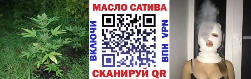 купить  цена  Питкяранта  ТГК THC oil 